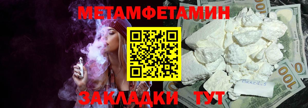 Амфетамин  Amphetamine  Вход с VPN  АМФЕТАМИН 98%  Волгоград 