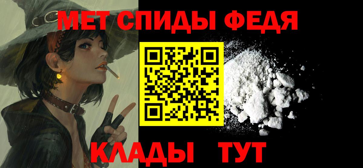 Амфетамин 97% Волгоград