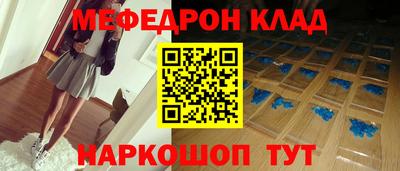спайс Нарткала