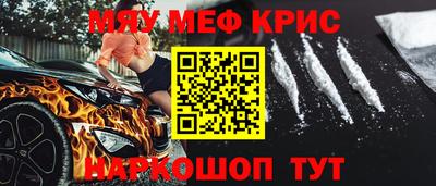 спайс Нарткала