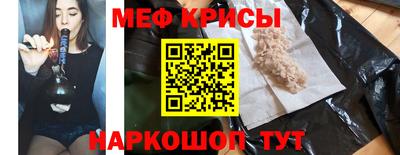 спайс Нарткала