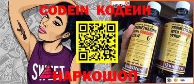кокаин перу Наро-Фоминск