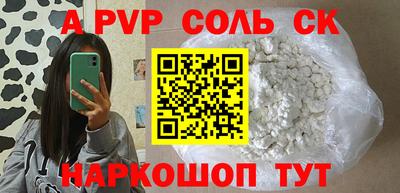 спайс Нарткала