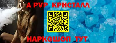 спайс Нарткала