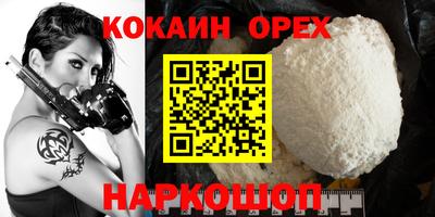 меф Нальчик