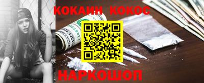 меф Нальчик