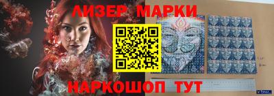 спайс Нарткала