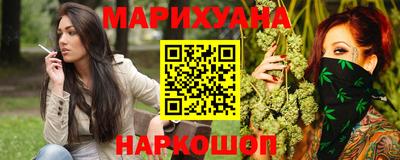 спайс Нарткала