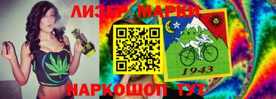 кокаин перу Наро-Фоминск
