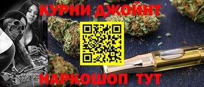 спайс Нарткала