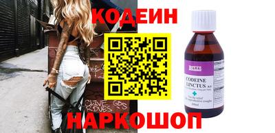 кокаин перу Наро-Фоминск