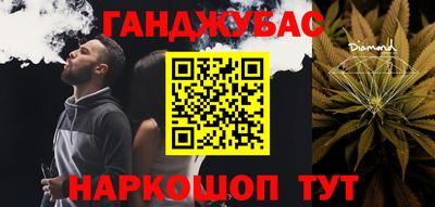 кокаин перу Наро-Фоминск