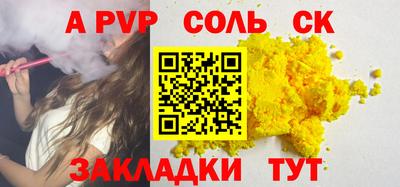 меф Нальчик