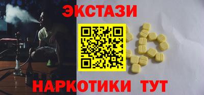 спайс Нарткала