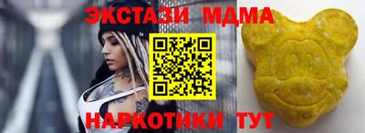 меф Нальчик