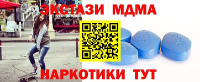 кокаин перу Наро-Фоминск