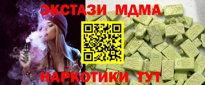 кокаин перу Наро-Фоминск
