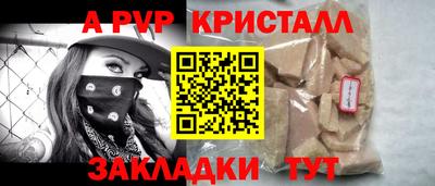 меф Нальчик