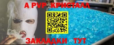 спайс Нарткала
