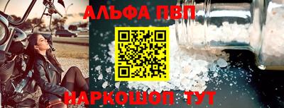 меф Нальчик