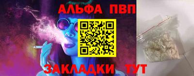 меф Нальчик