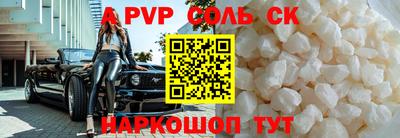 спайс Нарткала