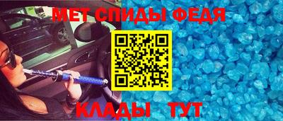 спайс Нарткала