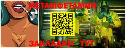 меф Нальчик