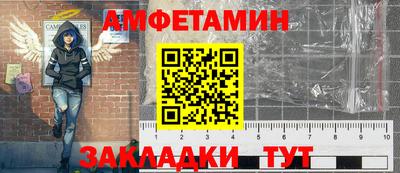 спайс Нарткала