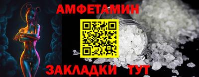 меф Нальчик