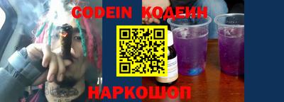 спайс Нарткала