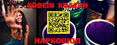 кокаин перу Наро-Фоминск