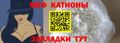 спайс Нарткала