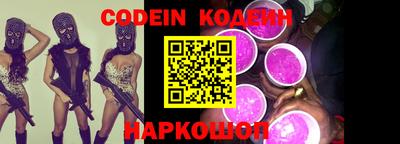 кокаин перу Наро-Фоминск