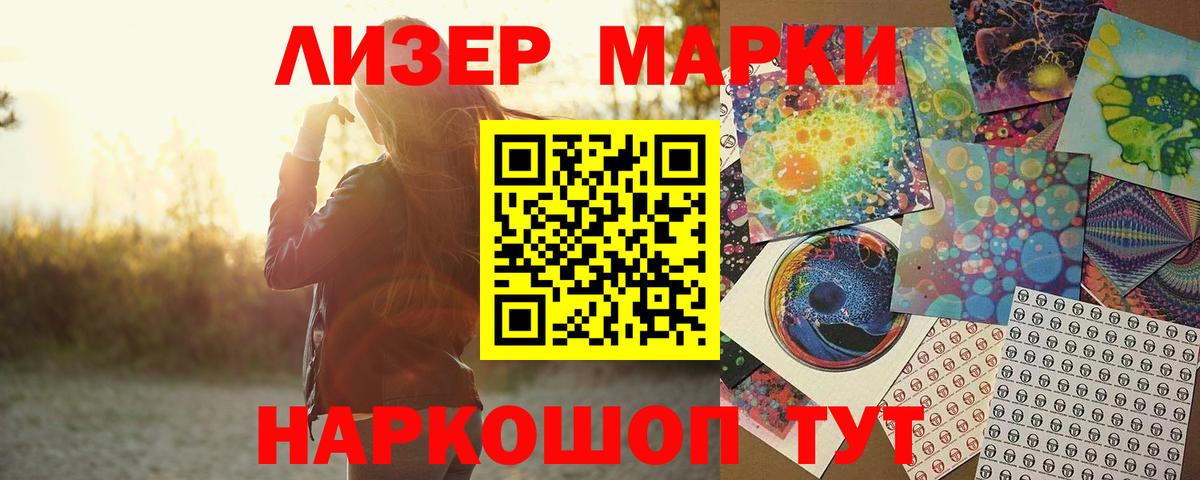 Лсд 25 экстази ecstasy  Лсд 25 экстази ecstasy  Волгоград  Вход с VPN 