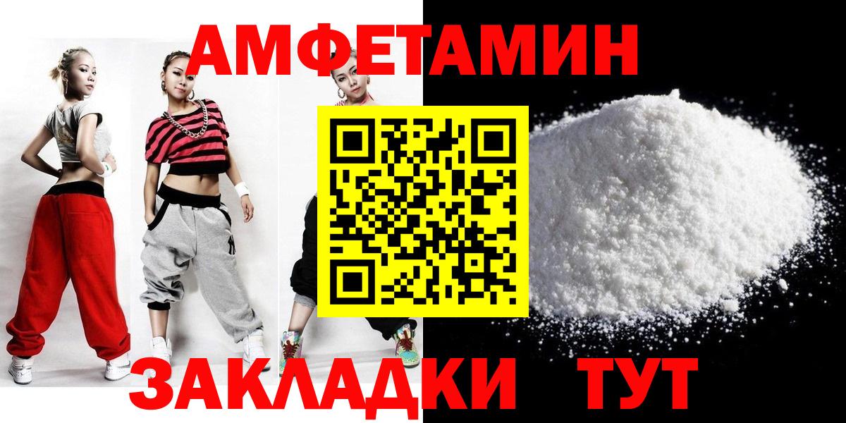 Волгоград  Первитин витя  Вход с VPN 