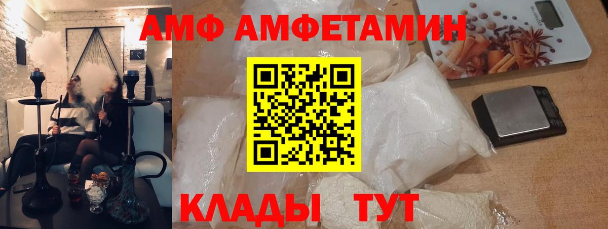 Метамфетамин витя Волгоград