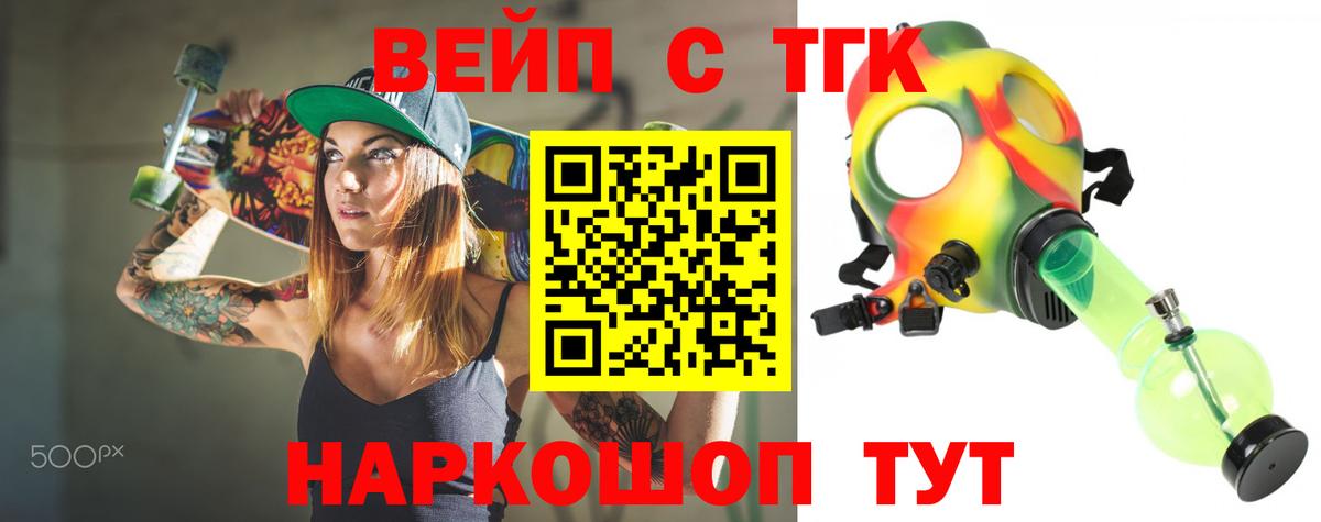 ТГК Wax Волгоград
